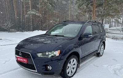 Mitsubishi Outlander III рестайлинг 3, 2010 год, 1 150 000 рублей, 1 фотография