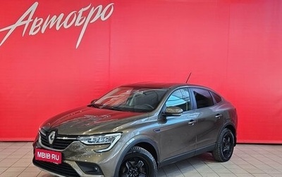 Renault Arkana I, 2019 год, 1 695 000 рублей, 1 фотография