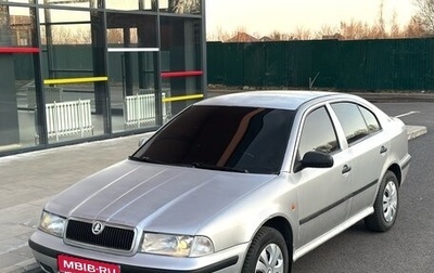 Skoda Octavia IV, 1999 год, 259 000 рублей, 1 фотография