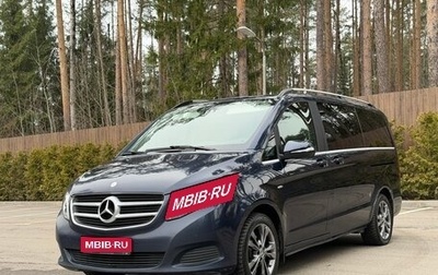 Mercedes-Benz V-Класс, 2015 год, 4 500 000 рублей, 1 фотография