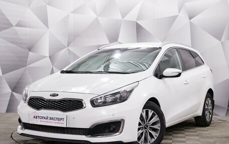 KIA cee'd III, 2018 год, 1 484 000 рублей, 1 фотография