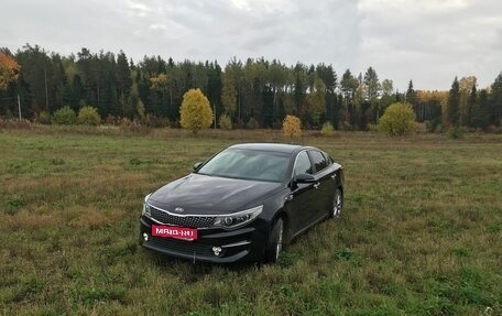 KIA Optima IV, 2016 год, 1 710 000 рублей, 1 фотография