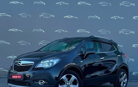 Opel Mokka I, 2014 год, 1 198 600 рублей, 1 фотография