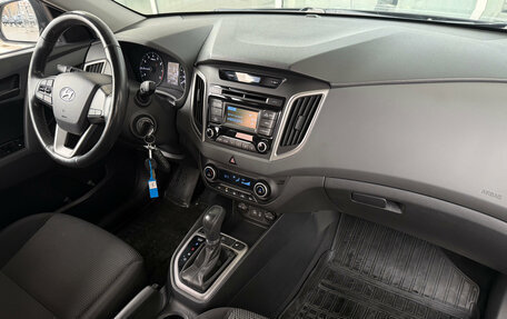 Hyundai Creta I рестайлинг, 2018 год, 1 849 000 рублей, 5 фотография