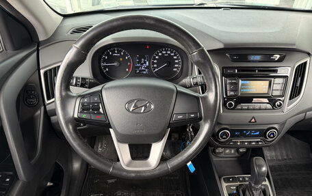 Hyundai Creta I рестайлинг, 2018 год, 1 849 000 рублей, 6 фотография