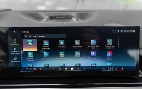 BMW X5, 2026 год, 17 500 000 рублей, 28 фотография