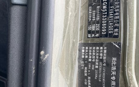 Audi Q5, 2026 год, 5 250 000 рублей, 9 фотография