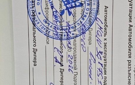 GAC GS8, 2025 год, 4 500 000 рублей, 33 фотография