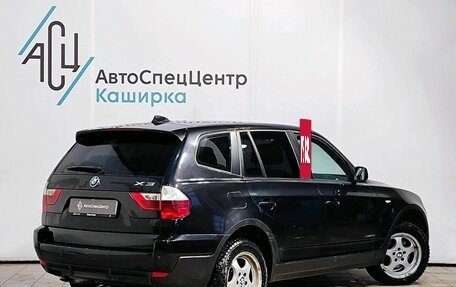 BMW X3, 2009 год, 1 329 000 рублей, 2 фотография
