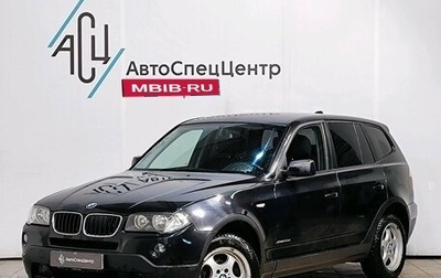 BMW X3, 2009 год, 1 329 000 рублей, 1 фотография