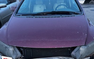 Honda Civic VIII, 2006 год, 350 000 рублей, 1 фотография