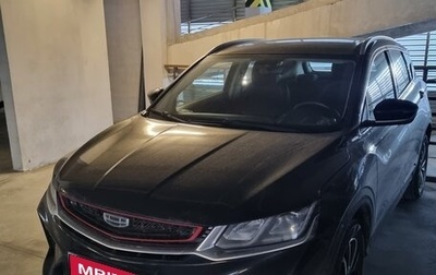 Geely Coolray I, 2021 год, 1 620 000 рублей, 1 фотография