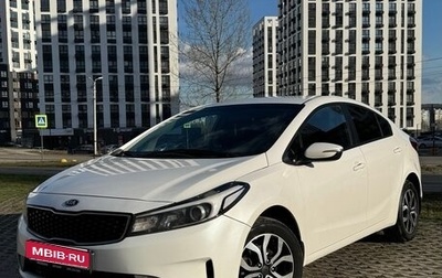 KIA Cerato III, 2017 год, 1 300 000 рублей, 1 фотография