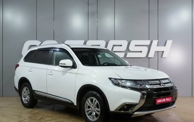 Mitsubishi Outlander III рестайлинг 3, 2017 год, 2 179 000 рублей, 1 фотография