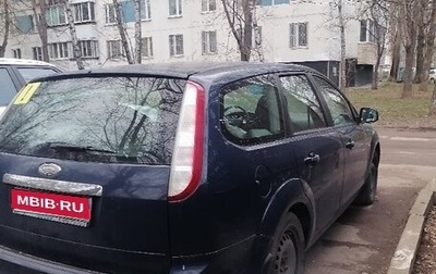 Ford Focus II рестайлинг, 2008 год, 600 000 рублей, 1 фотография