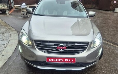 Volvo XC60 II, 2015 год, 2 380 000 рублей, 1 фотография