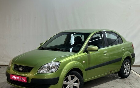 KIA Rio II, 2005 год, 430 000 рублей, 1 фотография