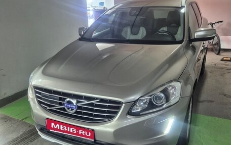 Volvo XC60 II, 2015 год, 2 380 000 рублей, 10 фотография