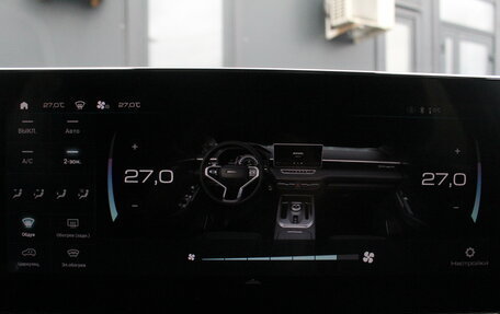 Haval Jolion, 2023 год, 2 150 000 рублей, 16 фотография