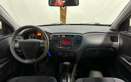 KIA Rio II, 2005 год, 430 000 рублей, 8 фотография