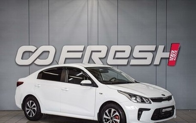 KIA Rio IV, 2017 год, 1 100 000 рублей, 1 фотография