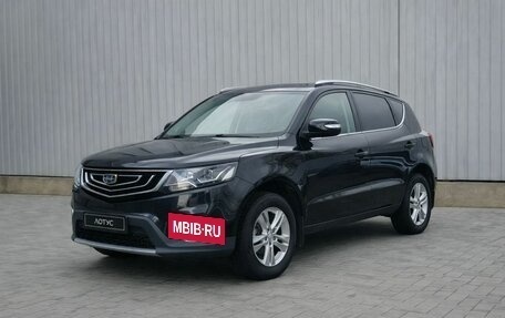 Geely Emgrand X7 I, 2021 год, 1 490 000 рублей, 3 фотография