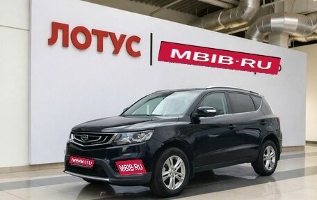 Geely Emgrand X7 I, 2021 год, 1 490 000 рублей, 1 фотография