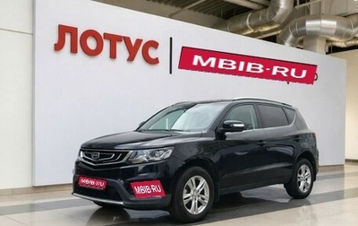 Geely Emgrand X7 I, 2021 год, 1 490 000 рублей, 1 фотография