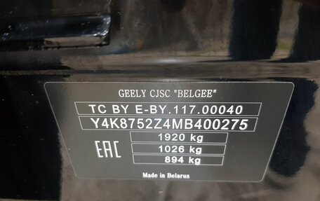 Geely Emgrand X7 I, 2021 год, 1 490 000 рублей, 29 фотография