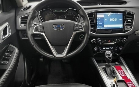 Geely Emgrand X7 I, 2021 год, 1 490 000 рублей, 6 фотография