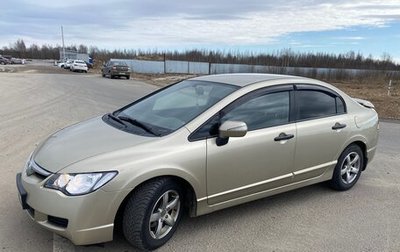 Honda Civic VIII, 2007 год, 620 000 рублей, 1 фотография