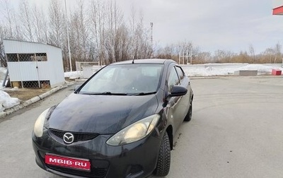 Mazda Demio III (DE), 2010 год, 530 000 рублей, 1 фотография