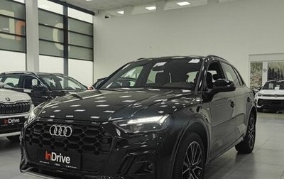 Audi Q5, 2025 год, 5 749 000 рублей, 1 фотография