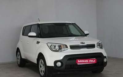 KIA Soul II рестайлинг, 2019 год, 1 499 900 рублей, 1 фотография