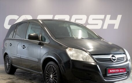 Opel Zafira B, 2011 год, 770 000 рублей, 1 фотография