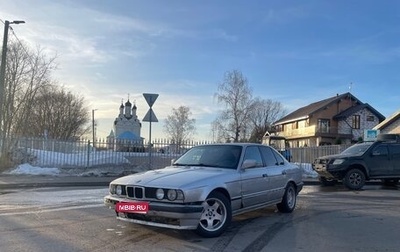 BMW 5 серия, 1991 год, 330 000 рублей, 1 фотография