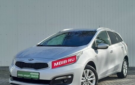 KIA cee'd III, 2015 год, 1 299 000 рублей, 1 фотография