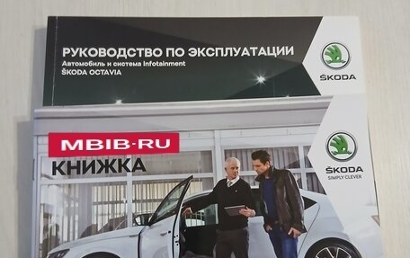 Skoda Octavia, 2020 год, 1 700 000 рублей, 2 фотография