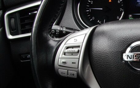Nissan X-Trail, 2018 год, 2 099 000 рублей, 12 фотография