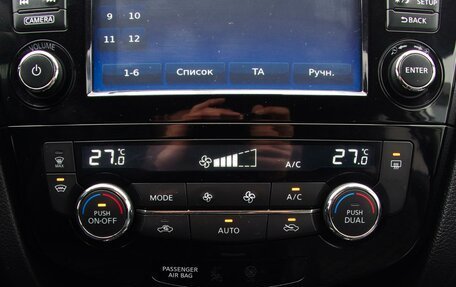 Nissan X-Trail, 2018 год, 2 099 000 рублей, 17 фотография