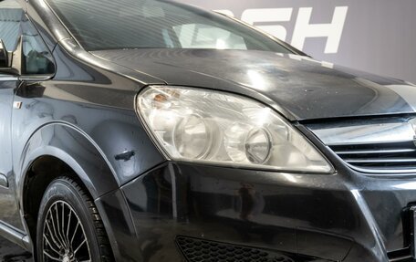 Opel Zafira B, 2011 год, 770 000 рублей, 6 фотография