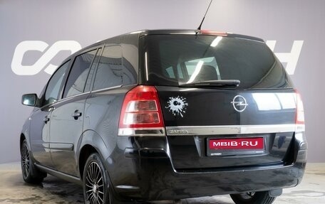 Opel Zafira B, 2011 год, 770 000 рублей, 2 фотография