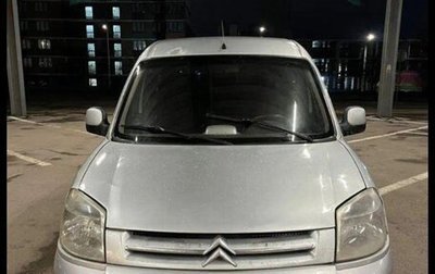 Citroen Berlingo II рестайлинг, 2004 год, 260 000 рублей, 1 фотография