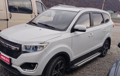 Lifan Myway, 2018 год, 1 400 000 рублей, 1 фотография