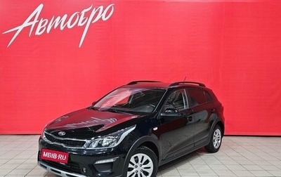 KIA Rio IV, 2018 год, 1 395 000 рублей, 1 фотография