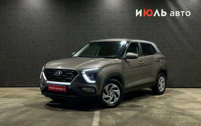 Hyundai Creta, 2021 год, 2 200 000 рублей, 1 фотография