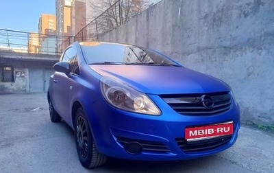Opel Corsa D, 2008 год, 345 000 рублей, 1 фотография