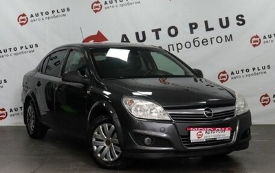Opel Astra H, 2011 год, 519 000 рублей, 1 фотография