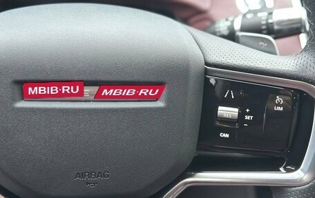 Land Rover Range Rover Evoque II, 2022 год, 4 600 000 рублей, 13 фотография