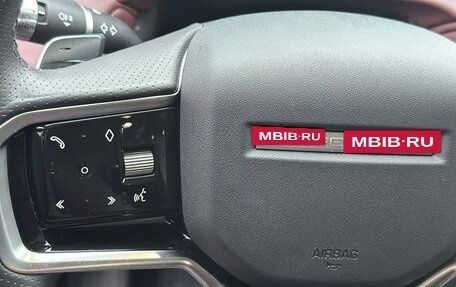 Land Rover Range Rover Evoque II, 2022 год, 4 600 000 рублей, 12 фотография